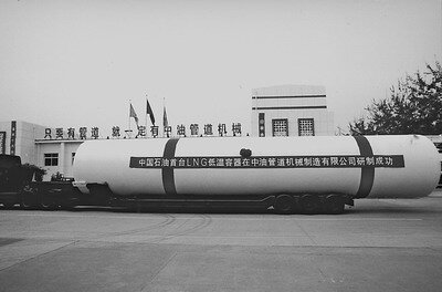 無縫鋼管應用案例